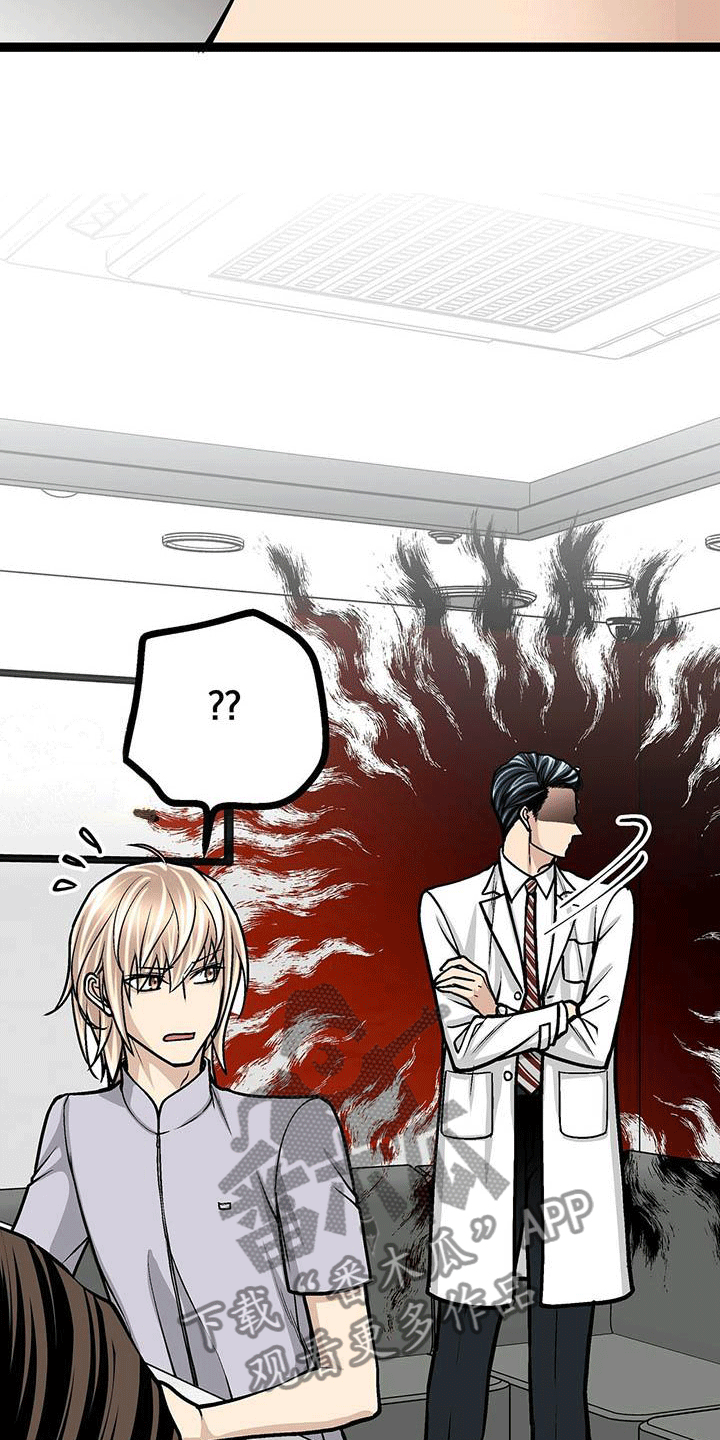 无奈的谎言漫画漫画,第39章：突然回来1图