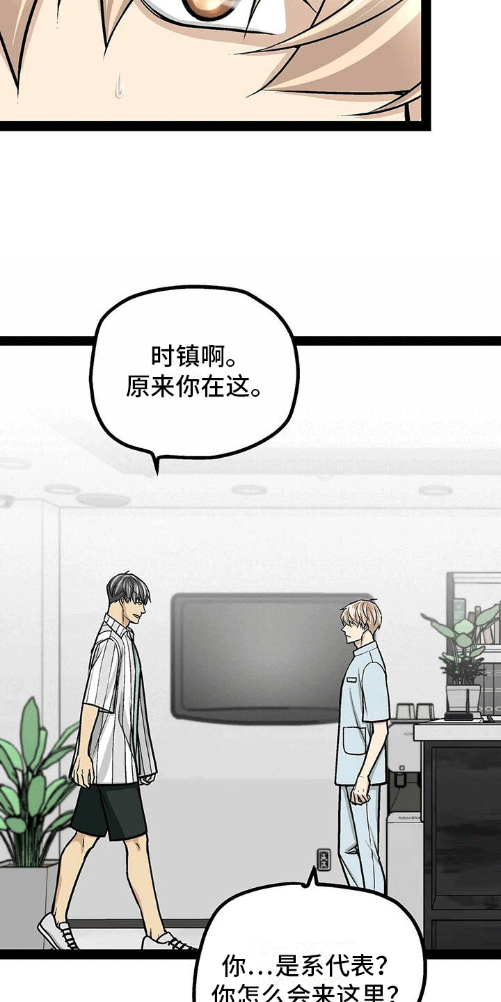谎言的孩子漫画漫画,第42章：管得太死1图