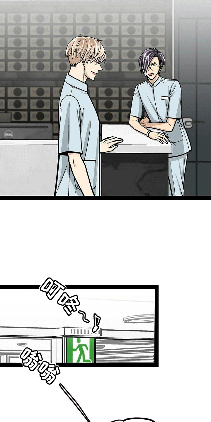 无奈的谎言漫画漫画,第30章：匹配度8图