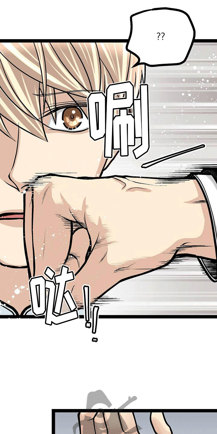 完美谎言漫画在哪里看漫画,第28章：喝酒8图