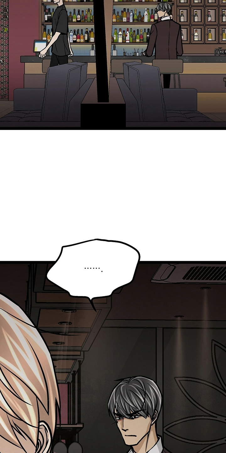 无奈的谎言漫画漫画,第8章：陪伴7图