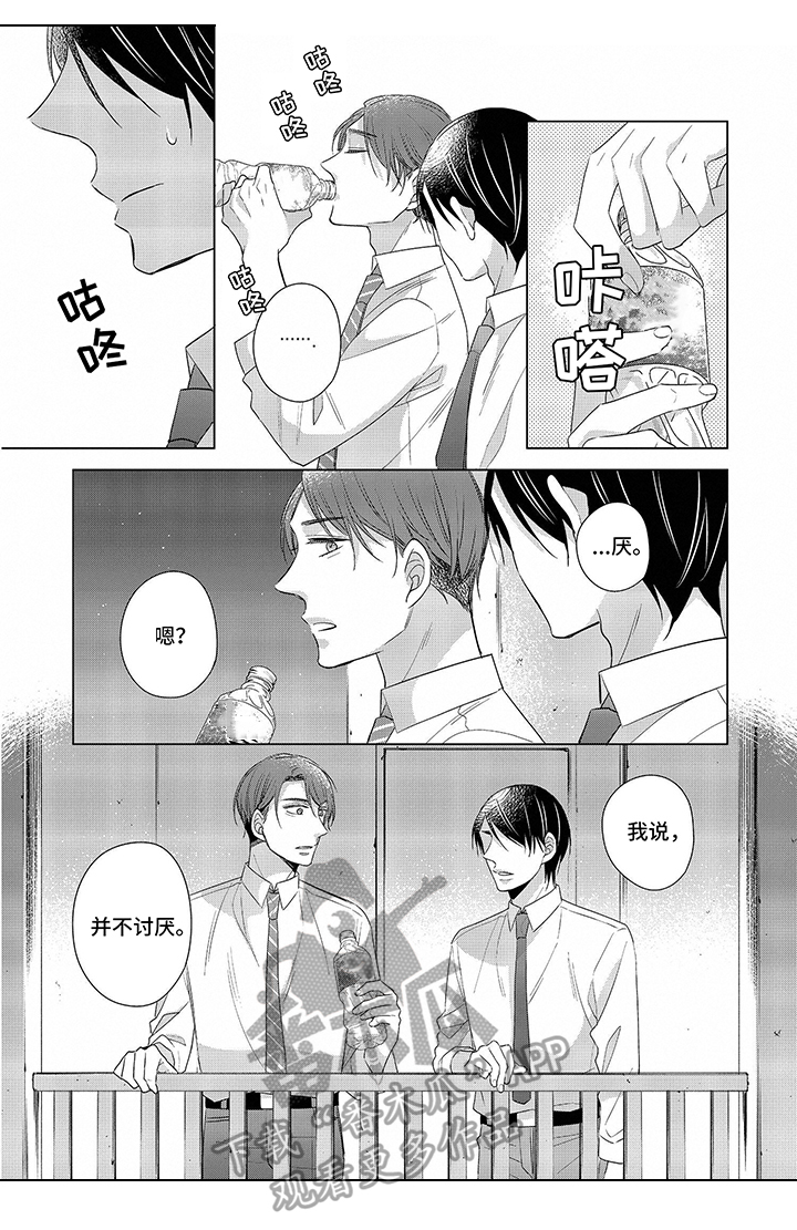 骑士礼漫画漫画,第59章：去世了3图