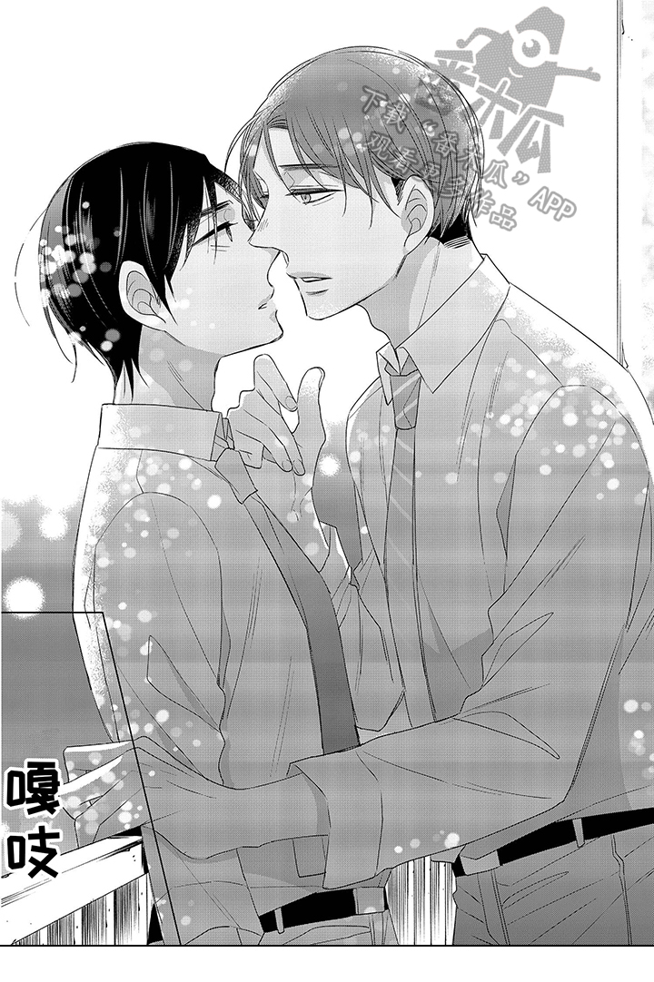 骑士礼漫画漫画,第52章：你先走吧3图
