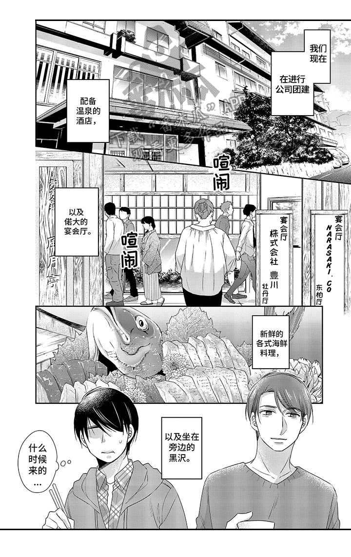 豪礼手绘海报漫画,第26章：站住1图