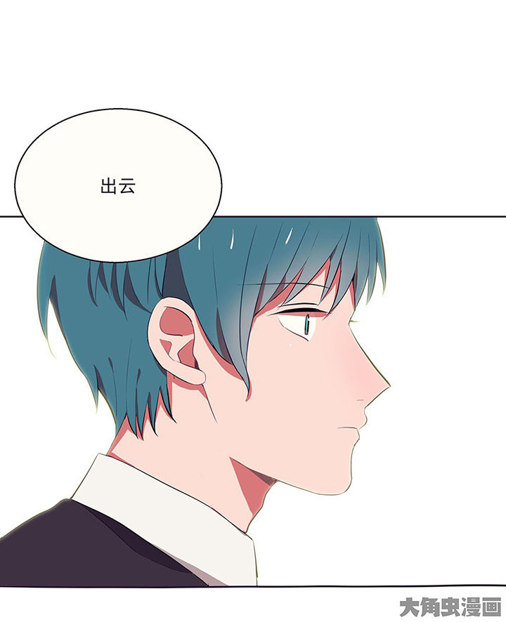 绝望列车漫画第一季免费看漫画,第172章：耍赖7图