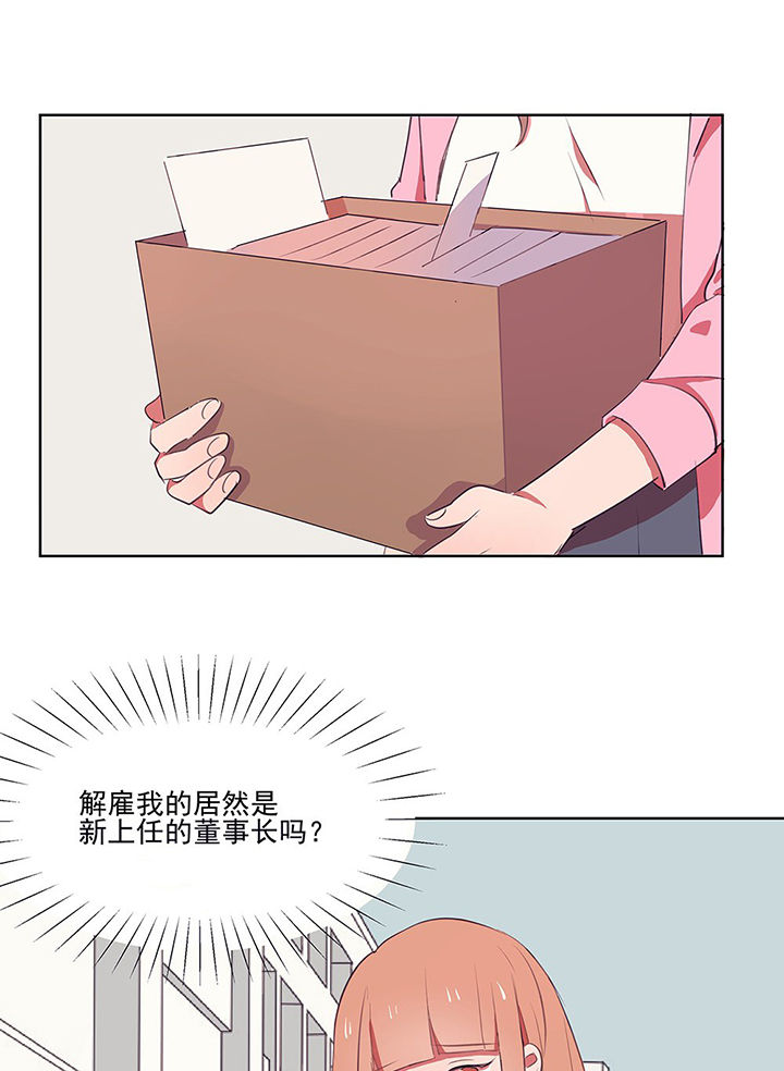 绝望列车漫画第二季有多少话漫画,第167章：放松心情7图