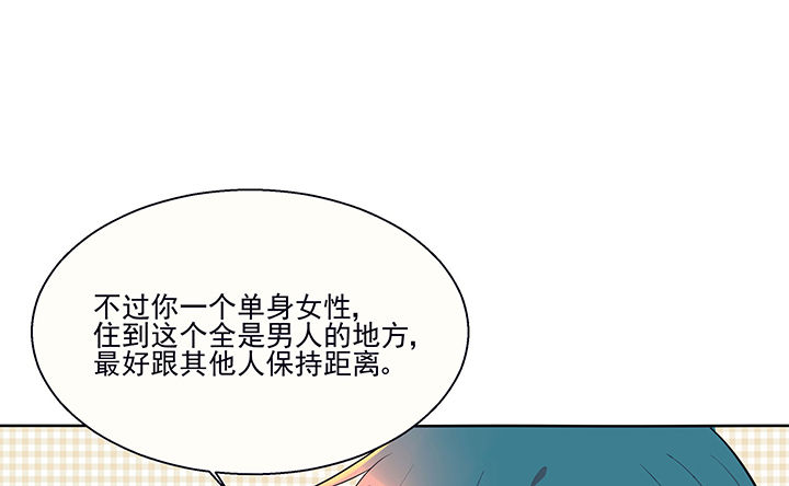 绝望列车漫画漫画,第165章：考场7图