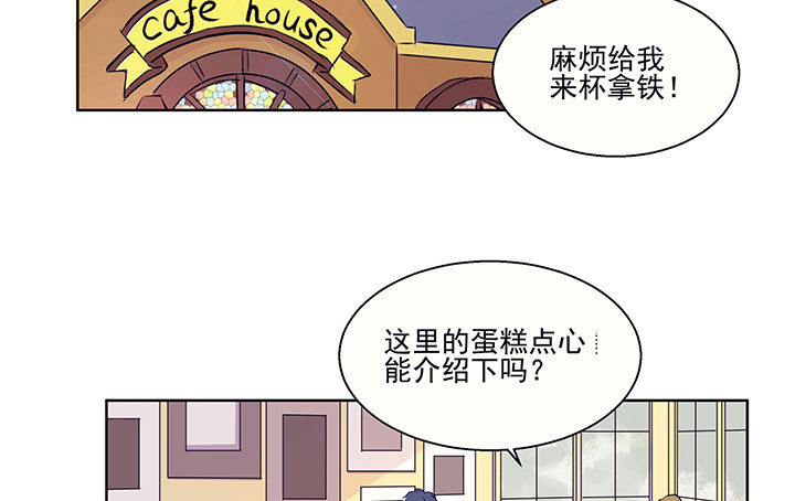 绝望列车漫画第一季免费看漫画,第157章：幻想7图