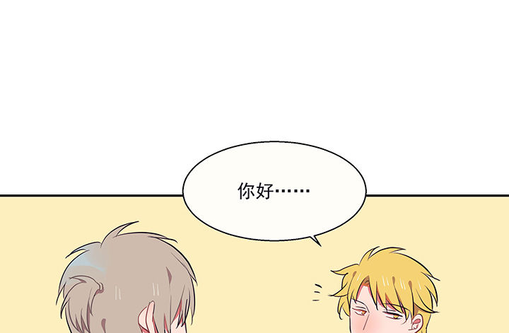 绝望列车漫画第一季免费看漫画,第152章：给我点时间7图