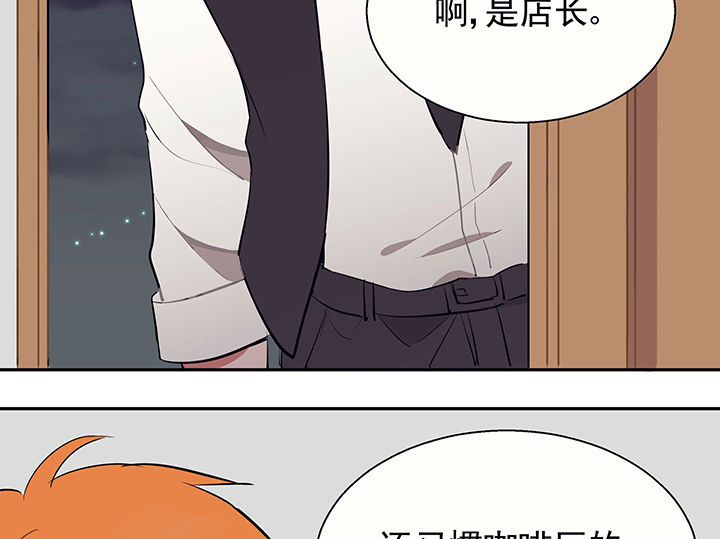 绝望列车漫画第一季免费看漫画,第147章：问候父亲7图