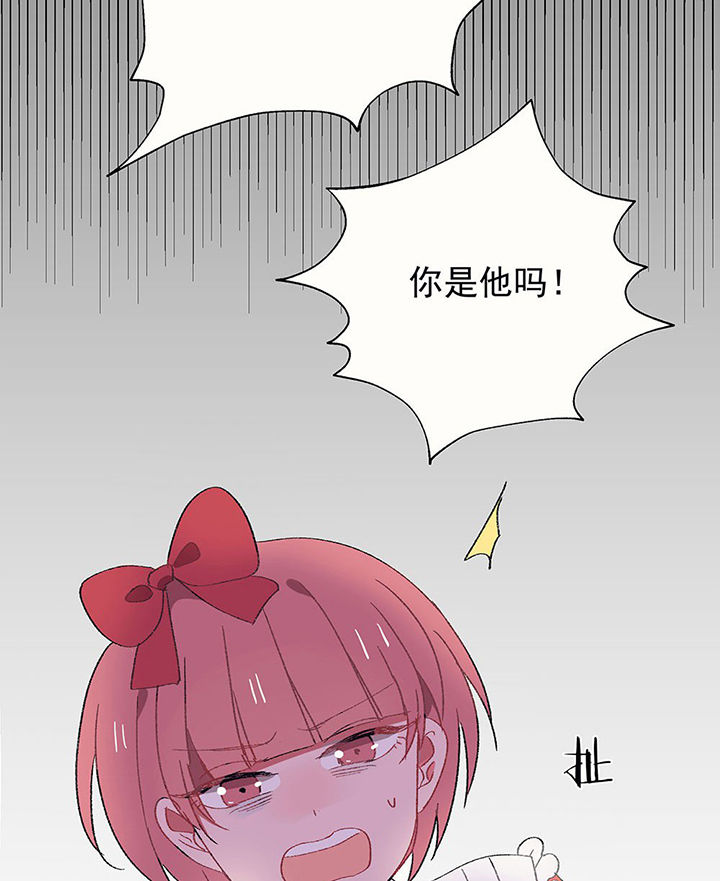 绝望列车漫画1漫画,第137章：发送短信6图