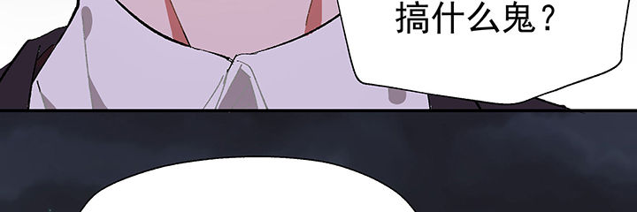 绝望列车漫画第二季有多少话漫画,第144章：认真负责7图