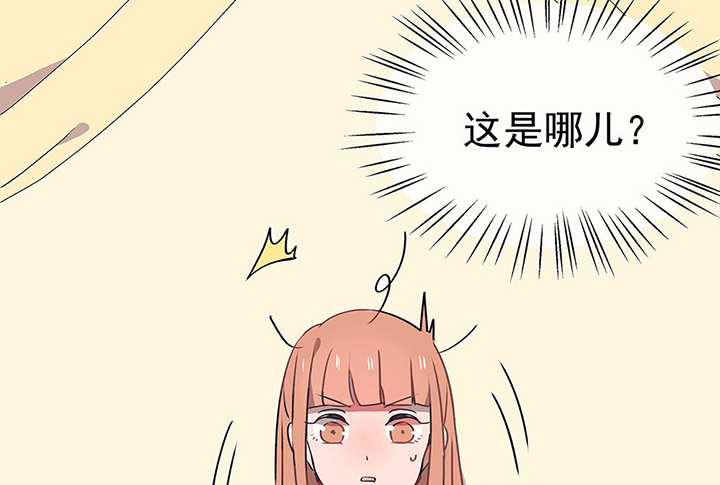 绝望列车漫画第二季有多少话漫画,第122章：你需要的是这个6图