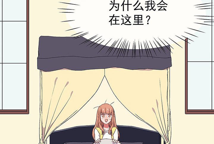 绝望教室漫画,第132章：晕倒6图