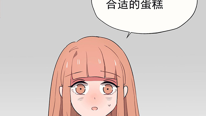 绝望列车漫画第二季有多少话漫画,第119章：母亲6图