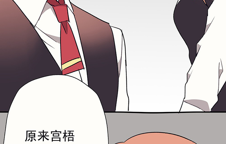 绝望列车漫画第二季有多少话漫画,第115章：一起去吃烤肉吧!5图