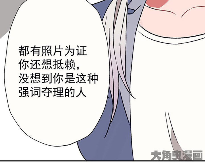 绝望列车漫画漫画,第104章：学习4图