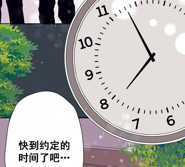 绝望列车漫画第一季免费看22章漫画,第94章：梦幻的一天3图