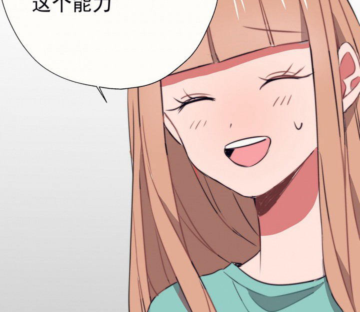 绝望列车漫画第一季免费看漫画,第93章：悟性3图