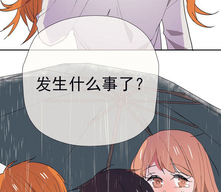 绝望列车漫画第一季免费看漫画,第88章：循序渐进3图