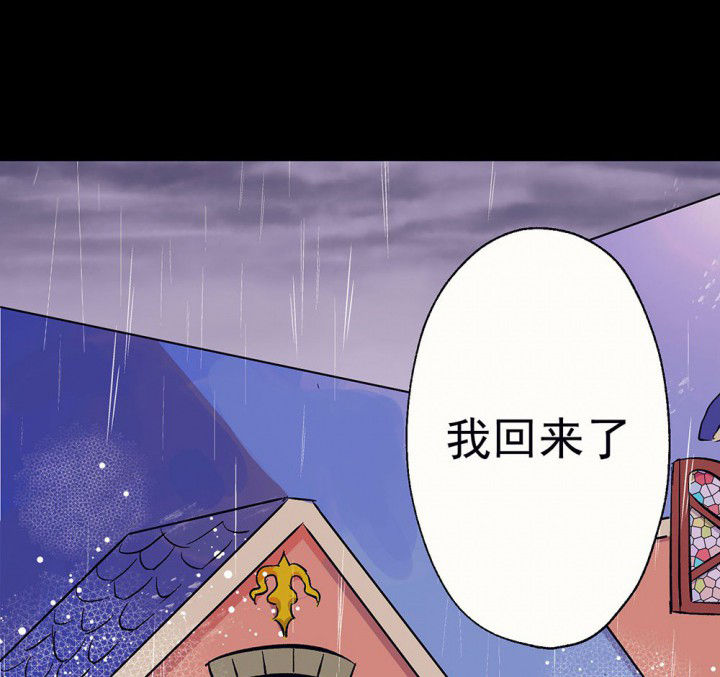 绝望列车漫画漫画,第72章：爽快8图