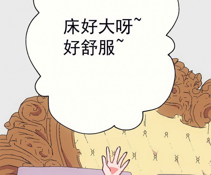 绝望列车漫画第二季有多少话漫画,第57章：不会再错过你8图