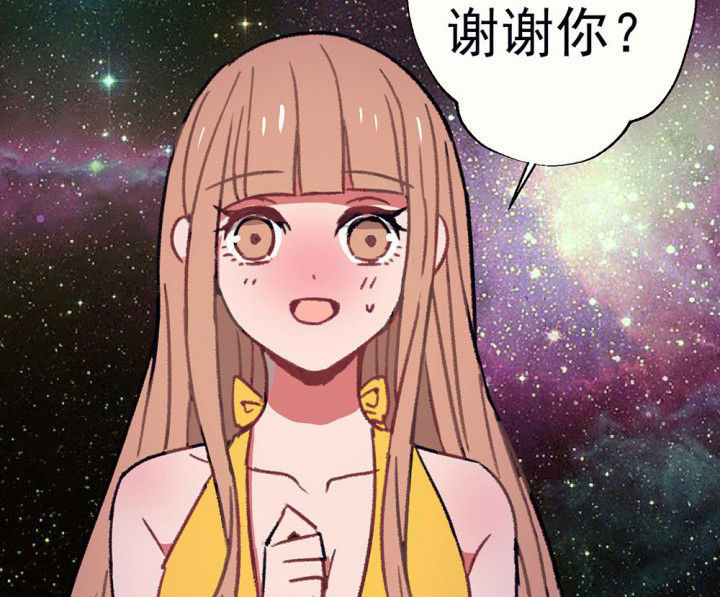 绝望列车漫画第二季有多少话漫画,第52章：安慰8图