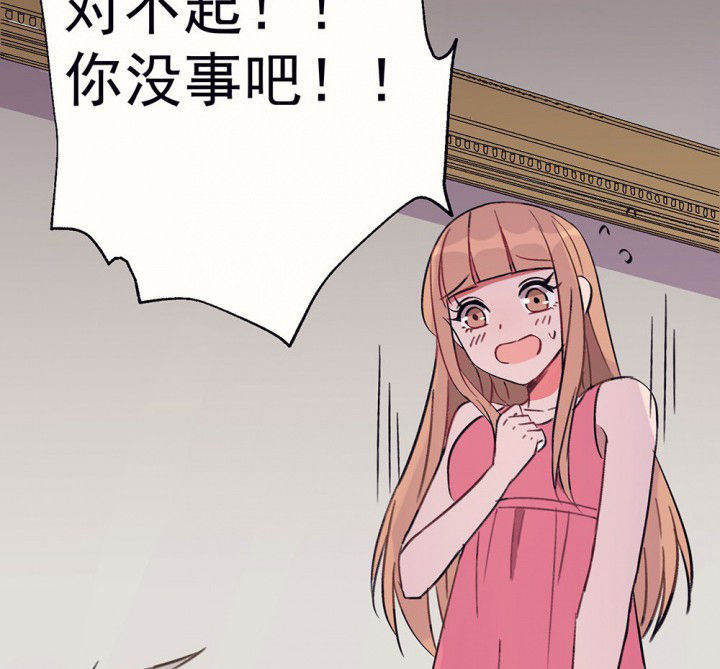 绝望列车漫画第二季有多少话漫画,第47章：这是不对的7图