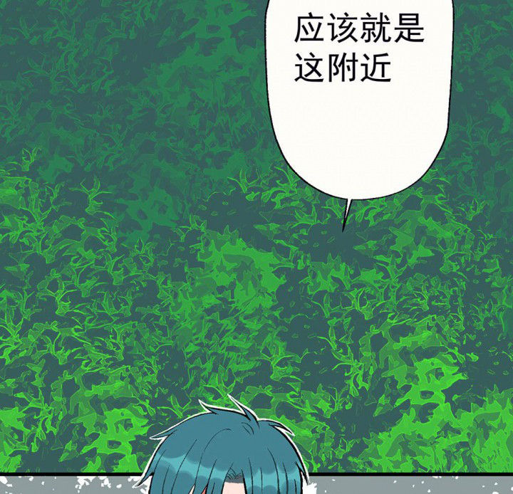 绝望列车漫画第二季有多少话漫画,第34章：泼辣7图