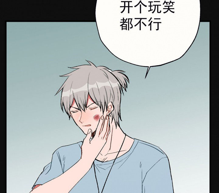 绝望列车漫画第一季免费看漫画,第15章：肚子痛7图