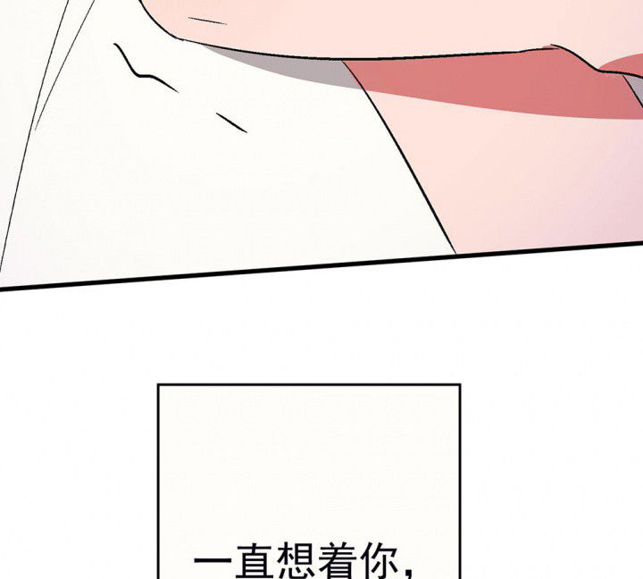 绝望列车漫画漫画,第24章：沮丧7图