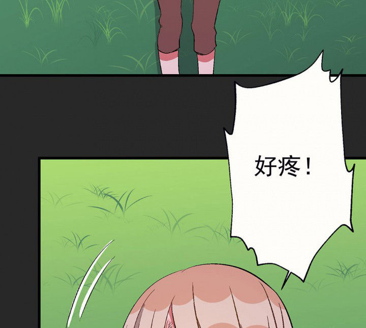 绝望列车漫画第一季免费看漫画,第13章：拒绝7图