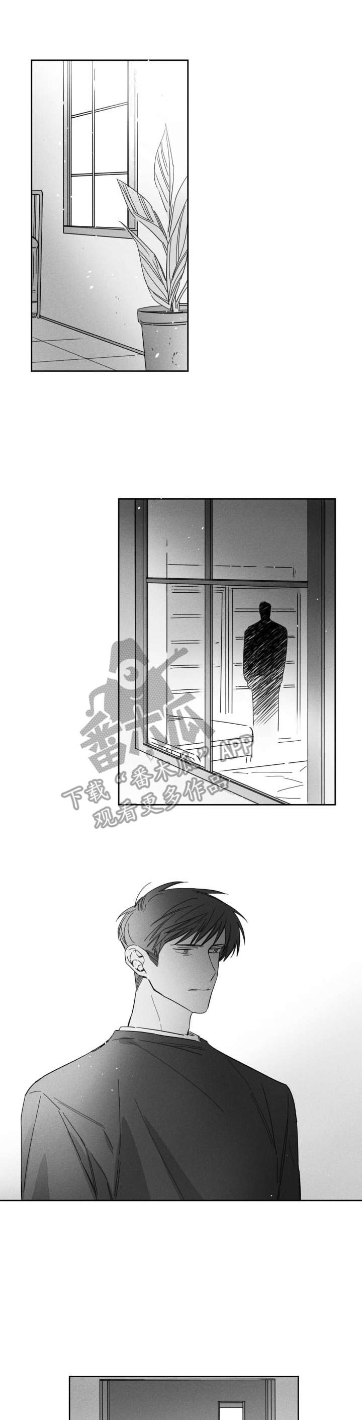 失控的爱漫画漫画,第20章：休学1图