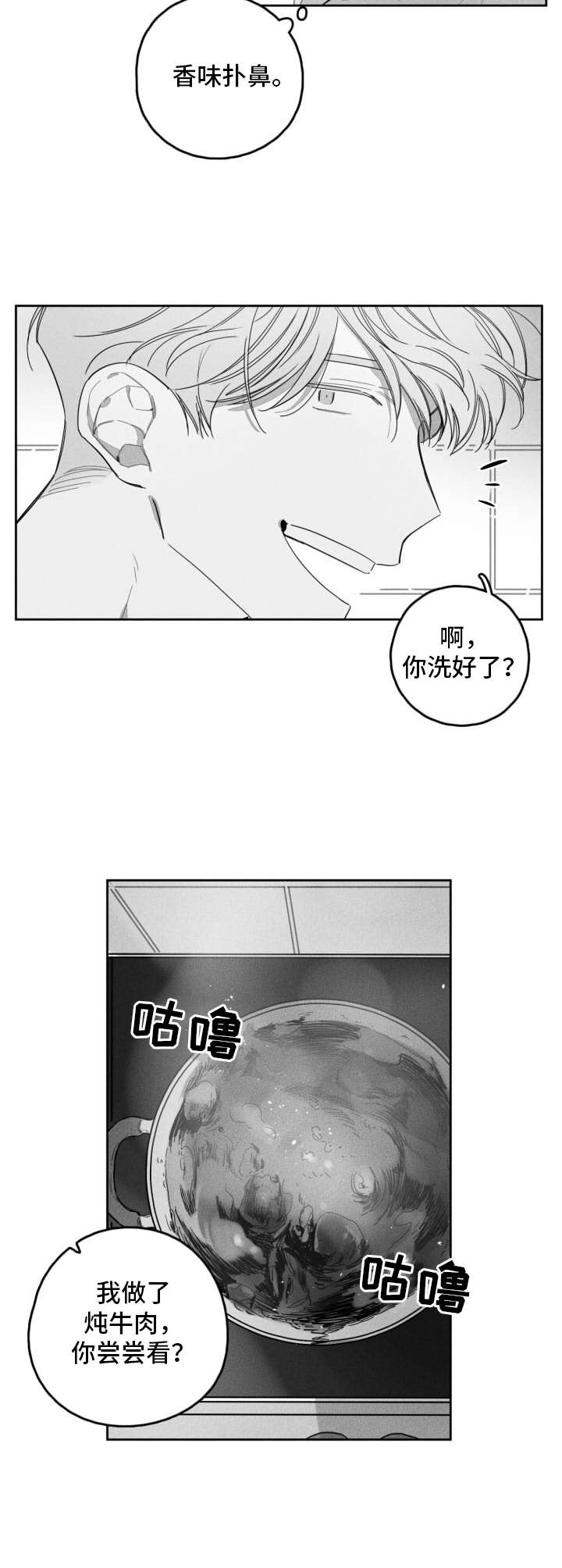 把她让给你漫画漫画,第12章：卫生间8图