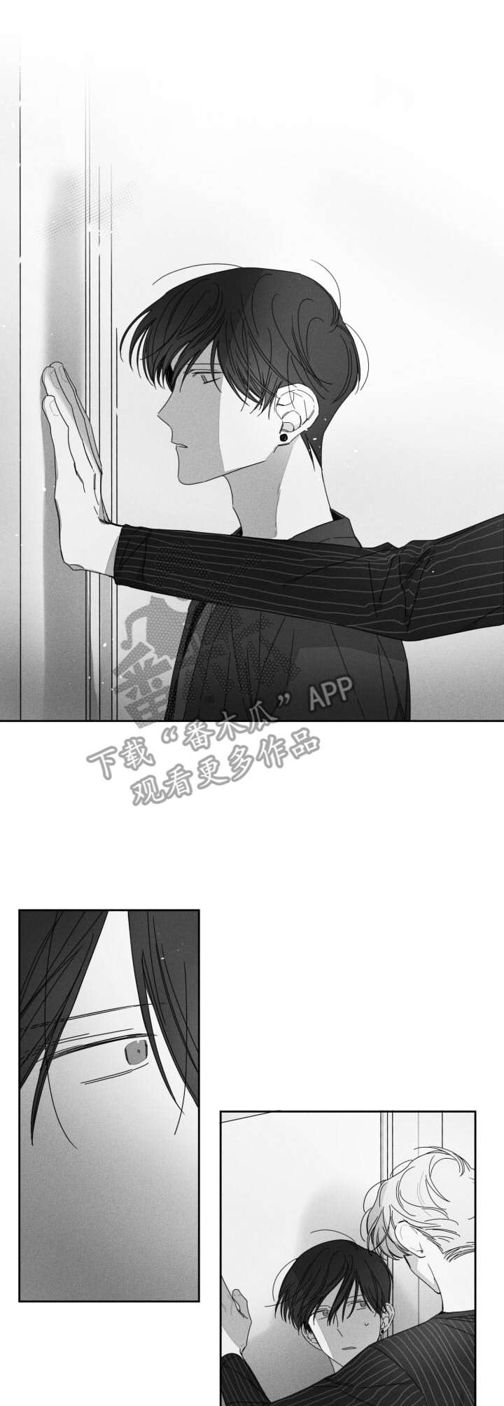 失控的爱漫画漫画,第30章：隐瞒之事1图