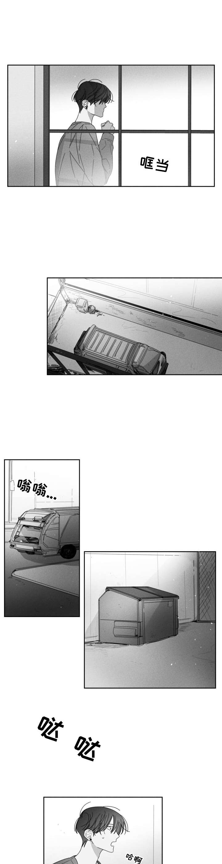 把她让给你漫画漫画,第34章：道峰区1图