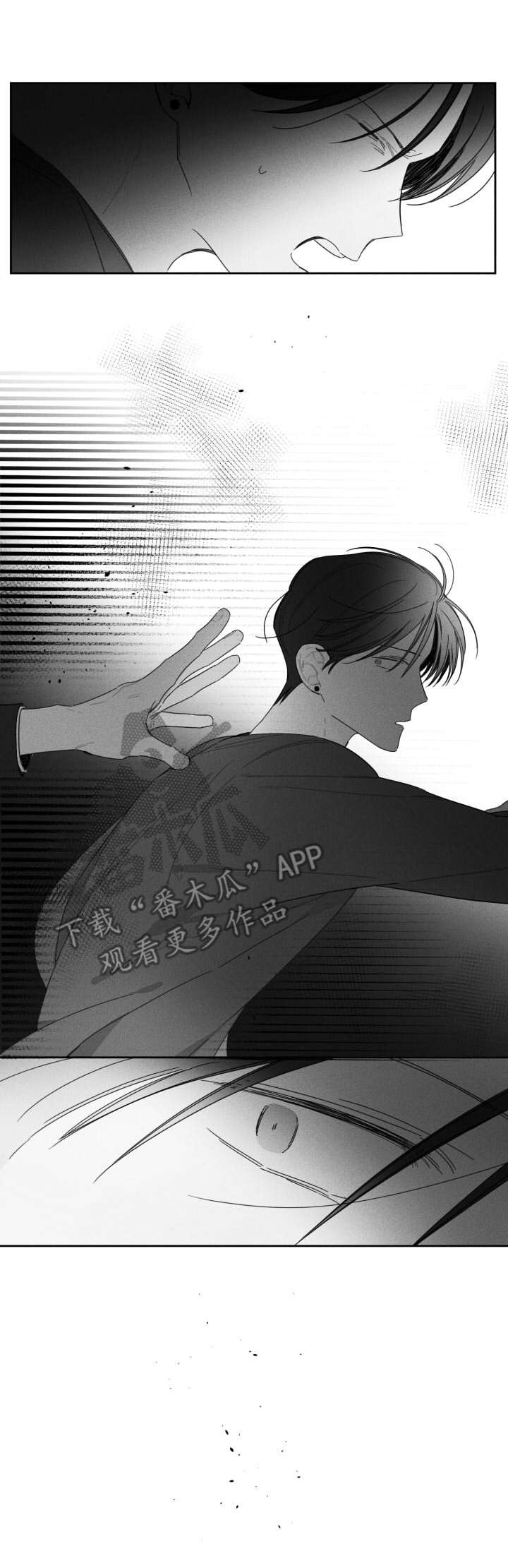 把她让给你漫画漫画,第36章：真的吗1图