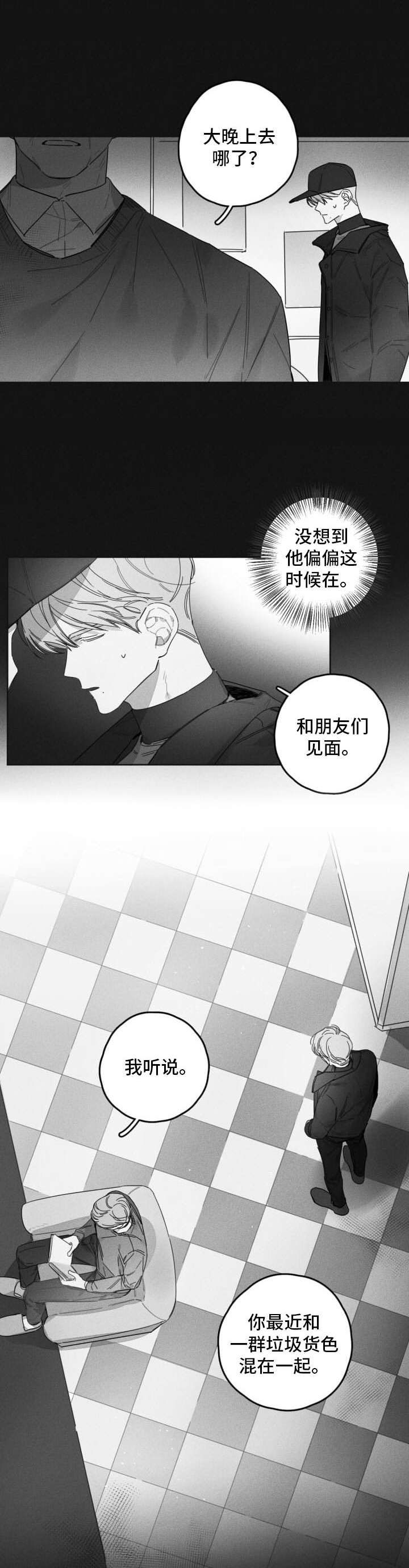 把她让给你漫画漫画,第46章：12901图