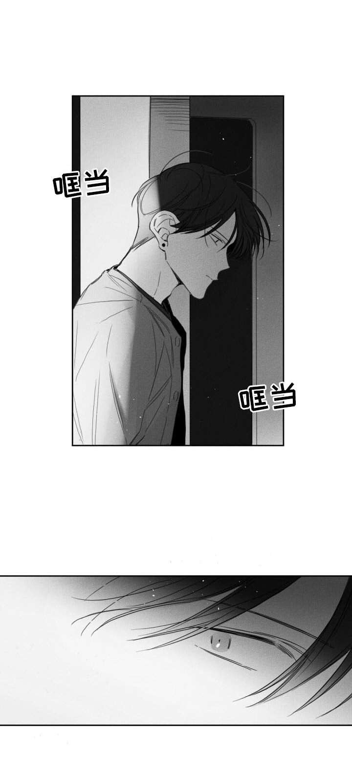 失控的爱许清欢短剧漫画,第48章：坠落1图