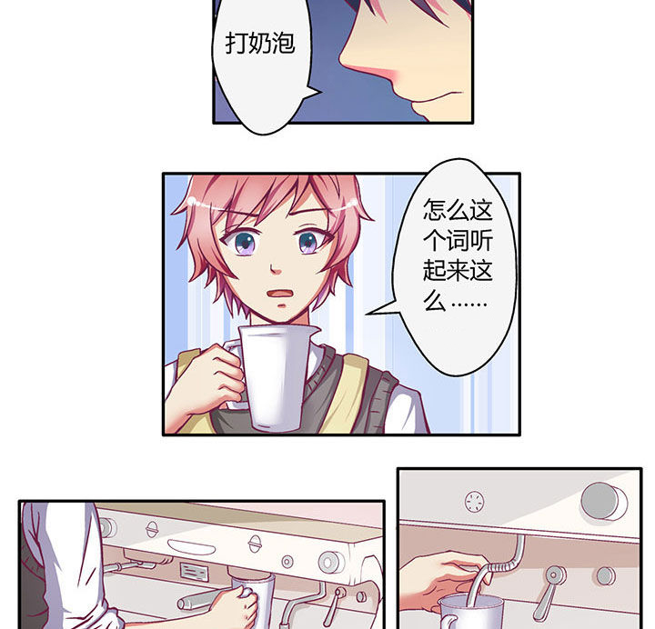 主刀医生漫画漫画,第1章：决定4图