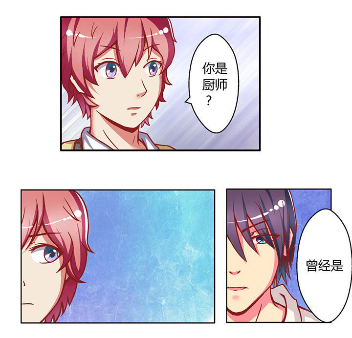 外科医生漫画漫画,第13章：归还4图