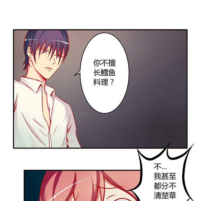 认真学习的漫画图片漫画,第23章：八卦4图