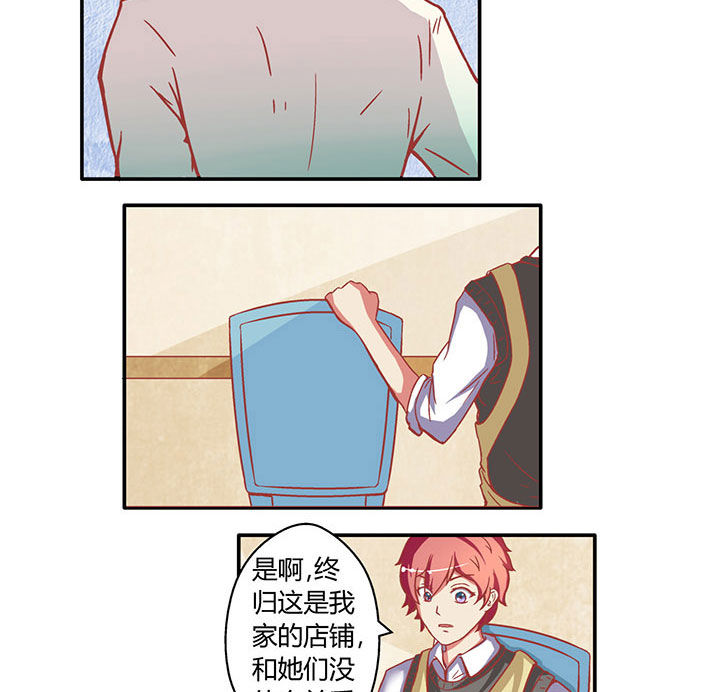 外科医生漫画漫画,第16章：点燃与熄灭5图