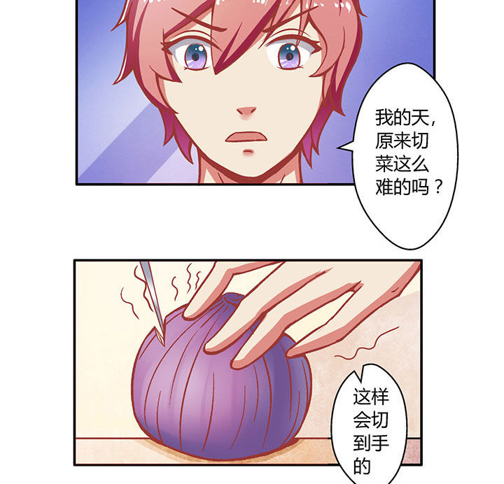 外科医生漫画漫画,第20章：屈服6图