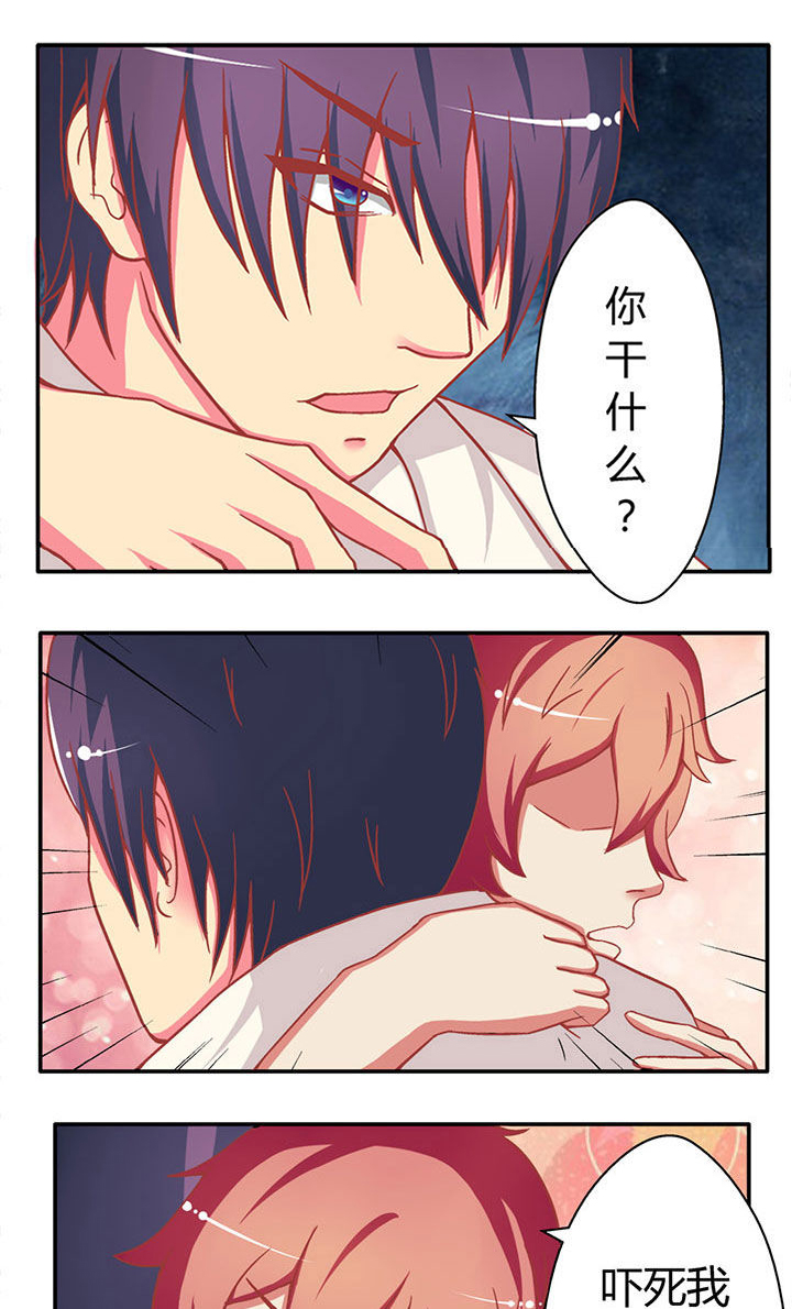 主刀医生是什么专业的漫画,第28章：我属于那里6图