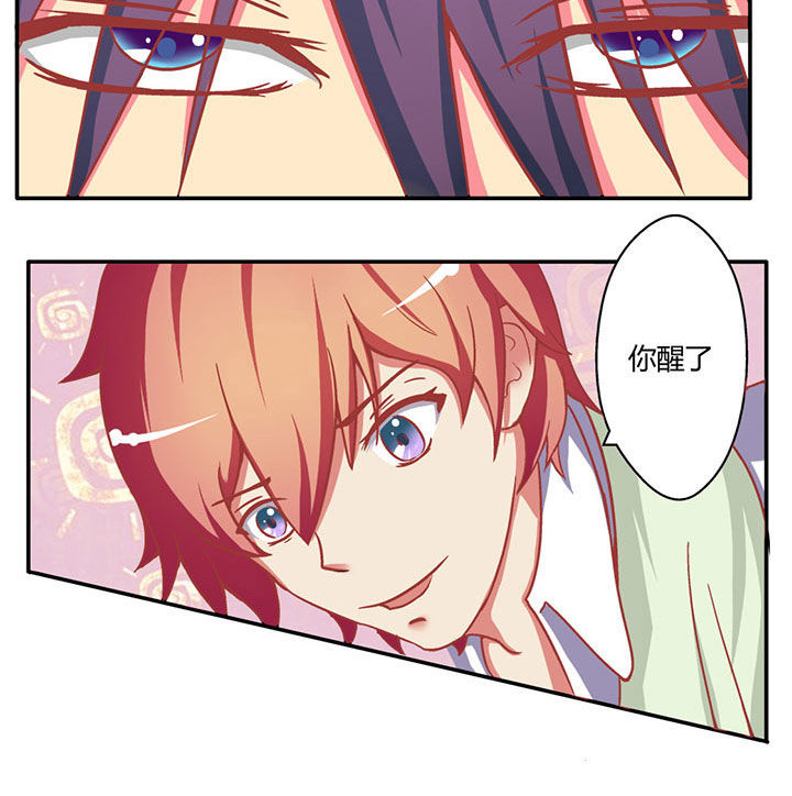 主刀医生职责漫画,第12章：噩梦成真4图