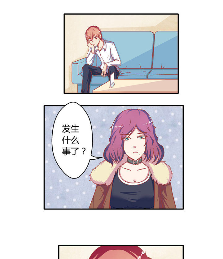 外科医生漫画漫画,第27章：第一次陪同6图