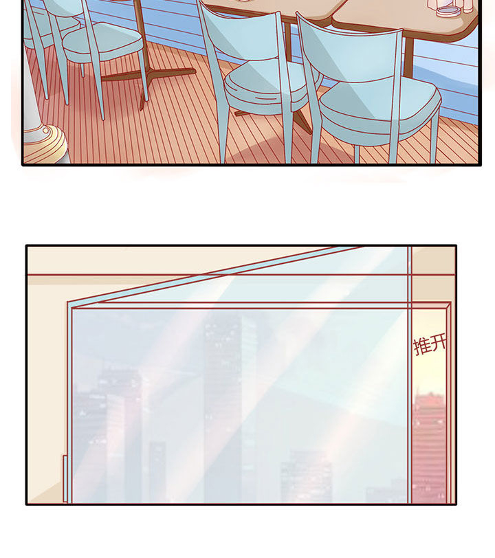 主刀医生漫画漫画,第14章：正当防卫5图