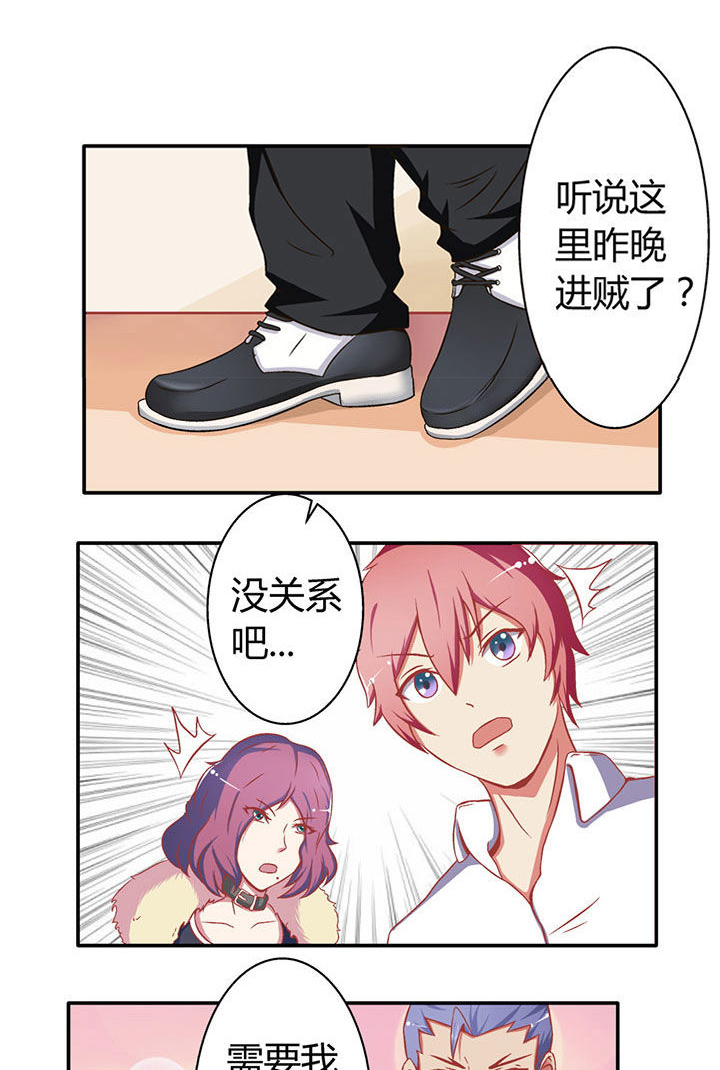 外科医生漫画漫画,第19章：点烟6图