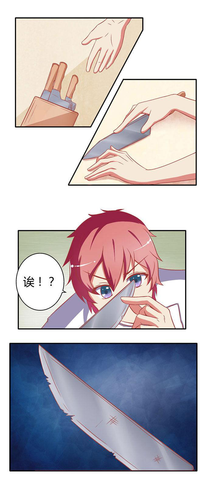 主刀医生漫画漫画,第21章：镜子里的我6图